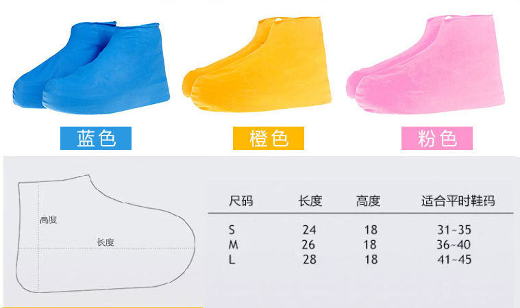 Silicone WaterProof Shoe Covers